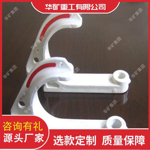 G挂L挂-PVCGL-PVC1010缆0矿用电钩 组合悬挂式电缆钩 防摆动矿用