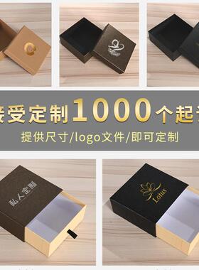 厂UOR现带货牛皮纸家皮带盒腰盒正方形礼品包装盒黑色纸盒地盖天