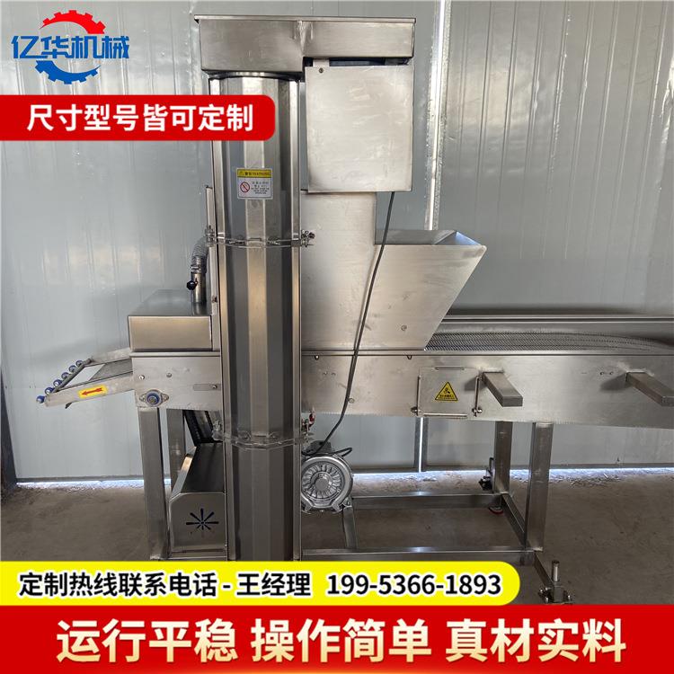 全自动鸡柳上糠包机 无骨花鸡裹面柳糠设备 多OPS功能肉条上雪片