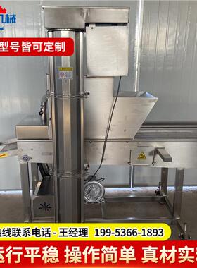 全自动鸡柳上糠包机 无骨花鸡裹面柳糠设备 多OPS功能肉条上雪片