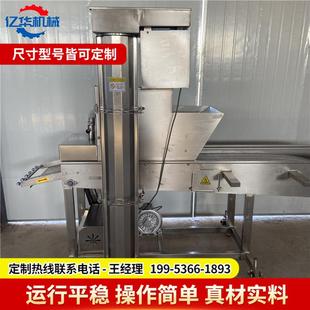 全自动鸡柳上糠包机 无骨花鸡裹面柳糠设备 多OPS功能肉条上雪片