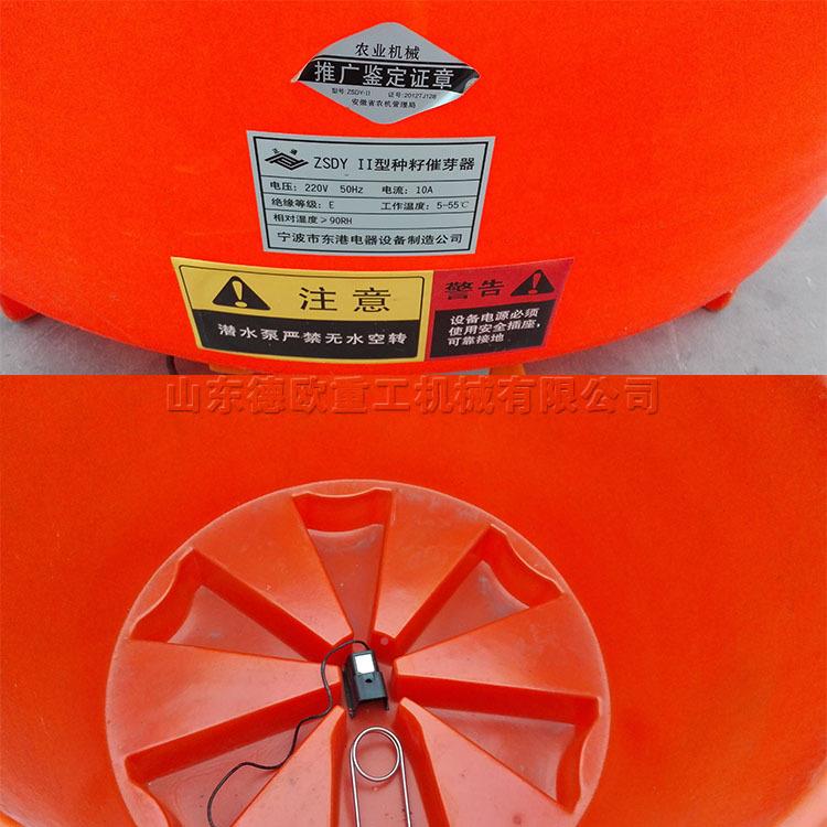 带控水温蔬菜种子芽 稻种子桶自动催芽机育 水稻小麦快速发芽机