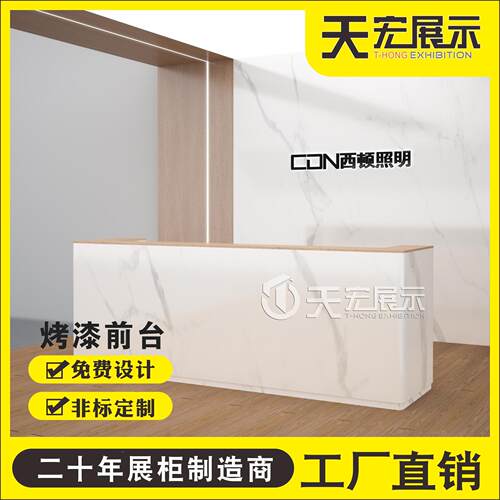 收银台公司装前台台桌接待烤漆服店奶茶店台便利店小54型店铺柜吧