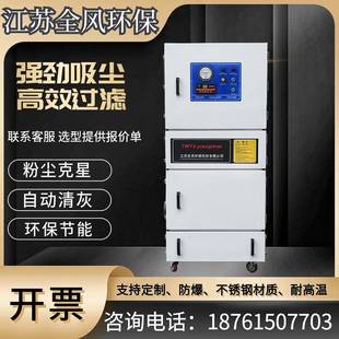 MCJC40过00 0.3μm高精度滤粉收集吸尘器 4KW脉冲双滤 筒尘集尘机