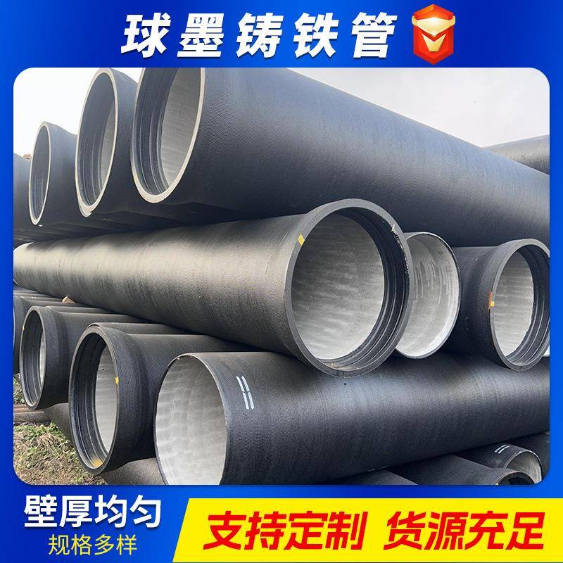 球墨铸铁管双铸承丁铁字管承十字管全盘全十字管市政用K9球墨管