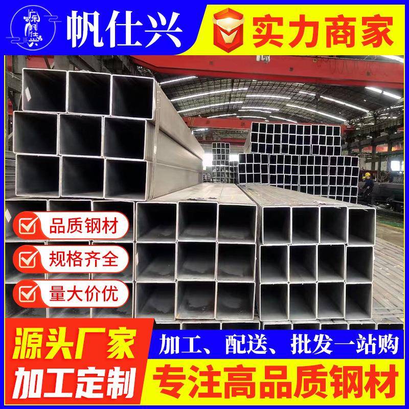镀锌方管管 缝黑空心钢材无钢管q2无品牌/3方管 5方管铁 镀锌管方