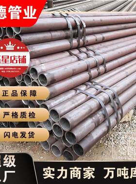 现货黄65Mn无n缝钢管现6TY5855m弹钢管石油扶正器用管碳量沾火无