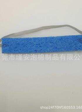 绵供应 木浆棉吸汗温带 运动员吸汗浆海头JA-06280巾木 锁水降海