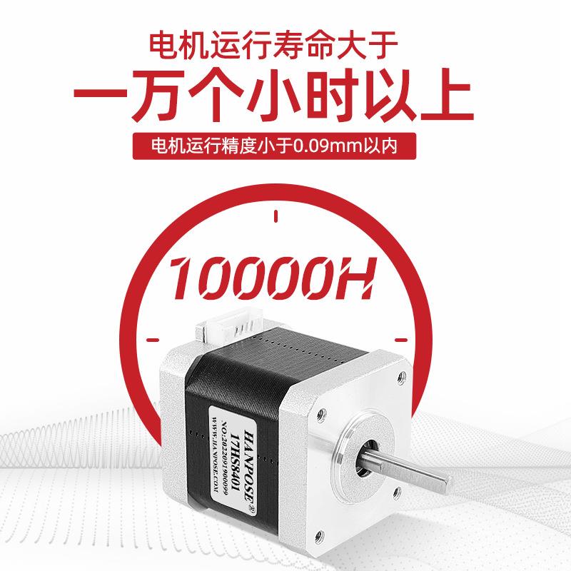4银色端步进电机组合大扭盖矩高 转2速 轴186径5mm 微型直流马达