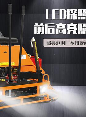 水面座式磨光机驾双盘驾驶汽油收光机全泥自动907式多用混泥土磨