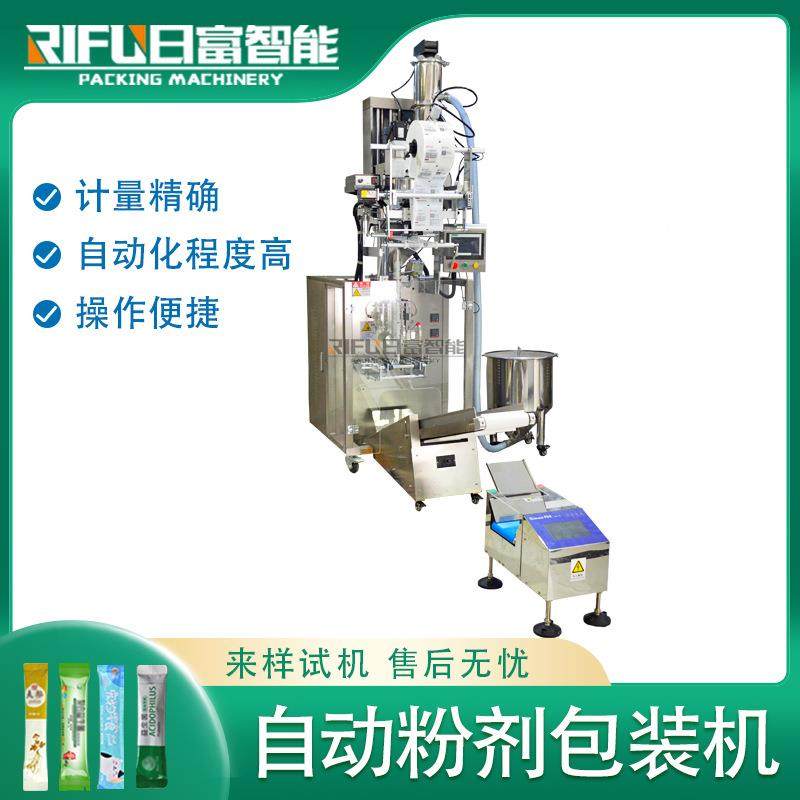 自动粉剂包装机藕粉茶粉蛋白抹粉茶咖啡粉袋粉装粉剂包装机厂家