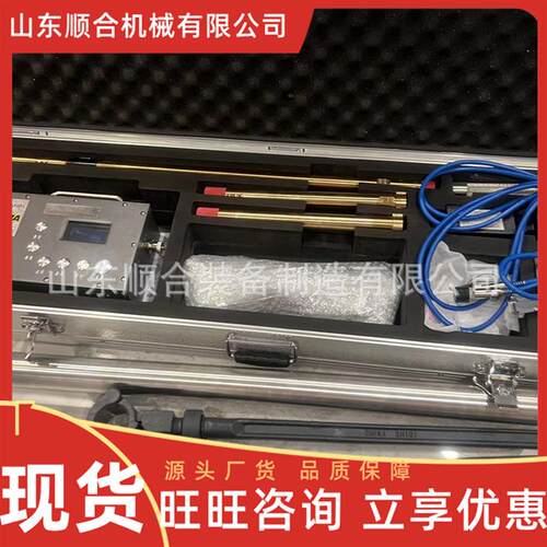 煤矿0钻孔轨迹0测仪 角度钻设孔测斜备 YZG12矿ZXC10煤矿钻孔轨迹