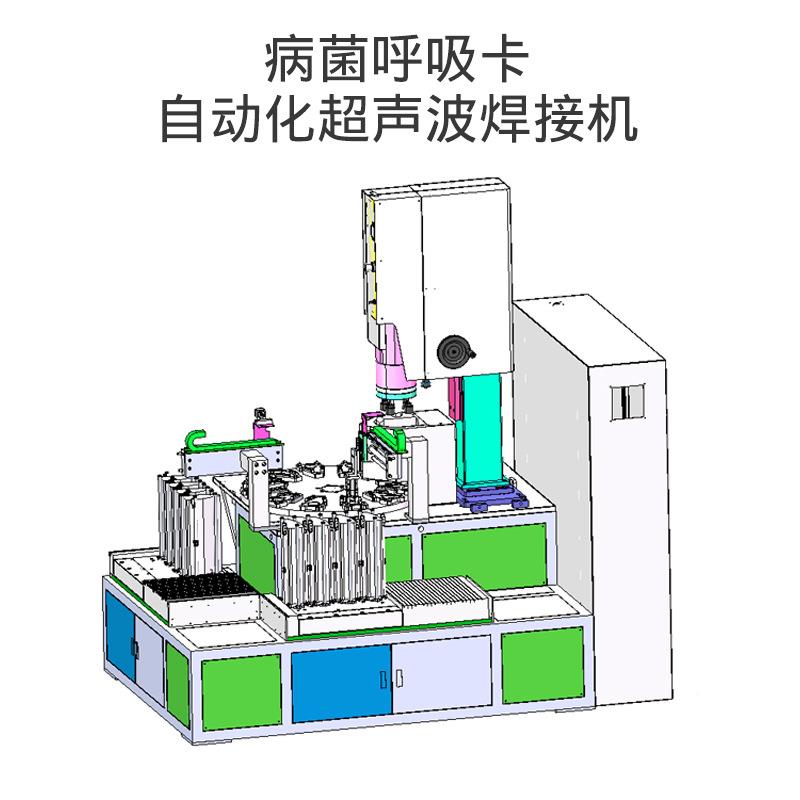 声焊波定制加工定制备塑胶焊机设超声超波塑机气动超声波焊接机