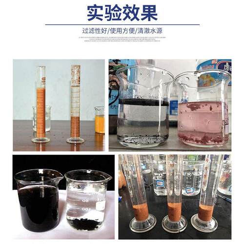 洗丙烯酰胺PAM凝剂洗沙场煤厂养殖场聚澄清剂絮阴离子DPJ聚丙烯酰