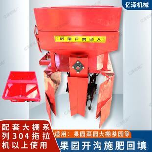 大开沟农 用施果园开沟肥回葱填一体机 悬挂式 小型果园开269沟机