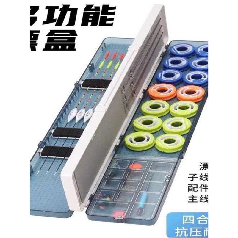 速发盒渔帮能老三层多功漂盒大容量钓鱼子线盒主线鱼漂盒套装