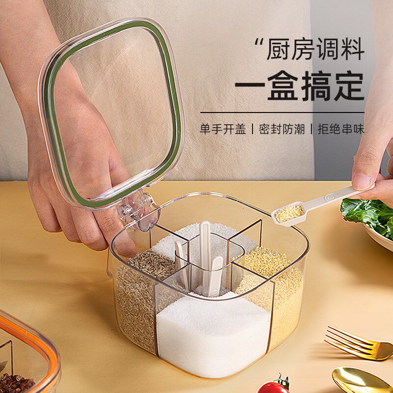 速发调格盒组用厨房调味瓶罐家合套装盐佐料分装收纳密封防潮多料