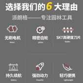 速发 茶树茶叶金银花园林绿化葡 大功率绿篱枝修机剪修剪机电充式