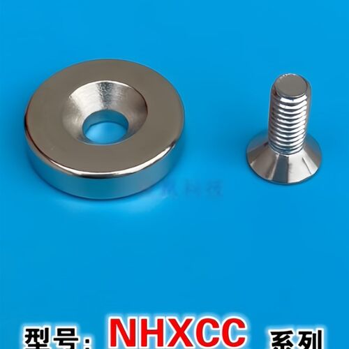 速发HXCC/C-HXCC8/10/12/15/20/25/0-2//4/4.5/5/5.5/6圆型磁铁