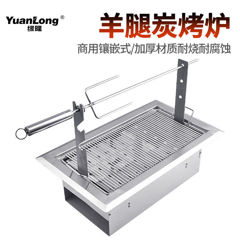 速发韩式烤肉炉商用烤羊腿炉子烤肉店烧烤炉不锈钢长方形碳烤炉炭