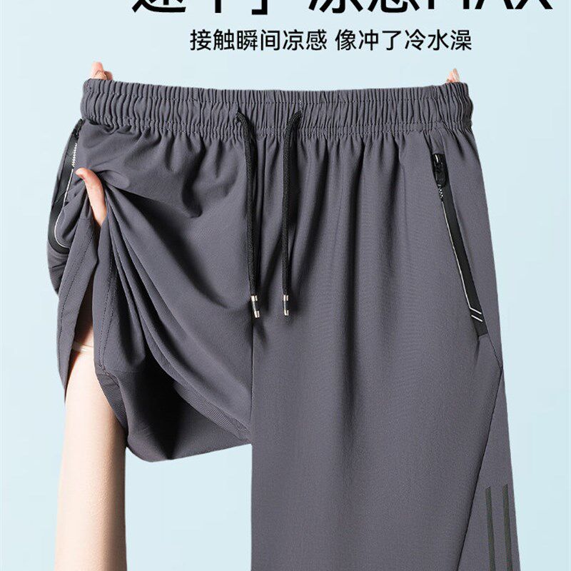 速发【凉薄裤】ma气季速干清超休闲裤男士运动宽松透夏短裤