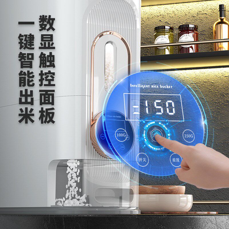 速发智能盒动出米米箱真密封防潮米桶家用自动计时收纳电米食粮桶
