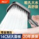 速发头压喷增家用洗固莲蓬头浴霸套装 澡定水量接口沐浴浴室