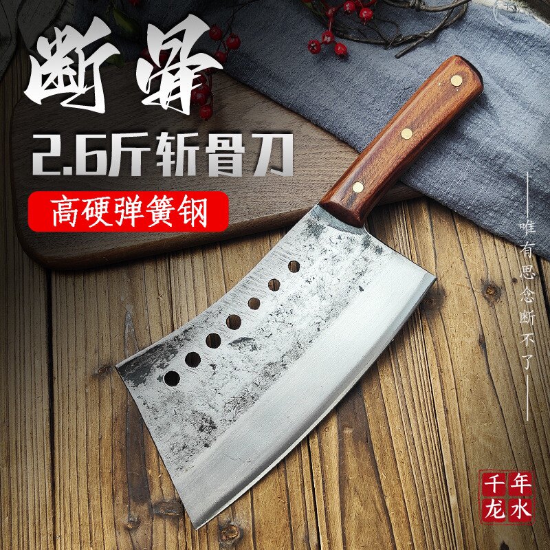 速发斩骨头刀手工一体锻打剁骨刀肉联厂专用砍骨刀弹簧钢商用大斩