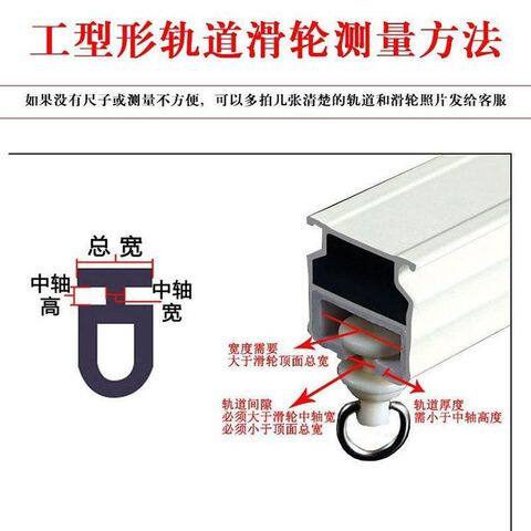 速发促圈滑轮滚轮扣环挂钩滑轨轨道吊环配件辅料导轨滑轮窗帘走轮