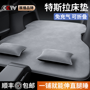 速发适用于特斯备model丫后垫modely床垫充气露营装拉床排睡垫后