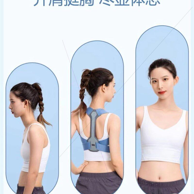 速发.君闰福开肩美背神器防驼背纠正挺背矫姿带男隐形矫正器三巨