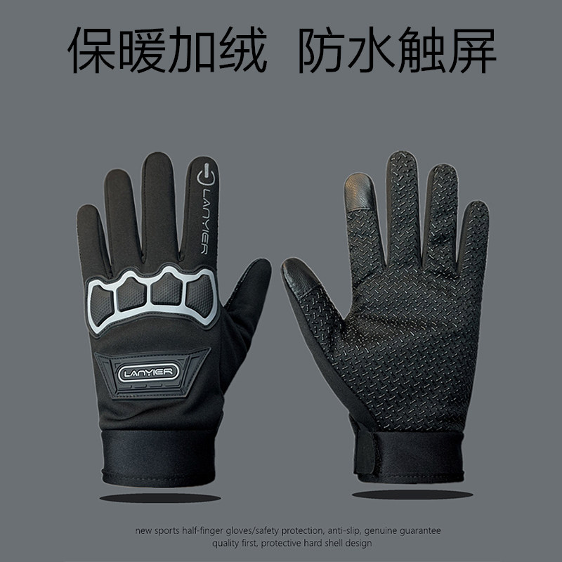速发户摔骑行冬季手套男保暖加绒防水防风触屏加外运动防滑防厚摩