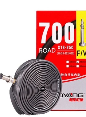 速发rc100/rc120/speed500000公路自行配内胎法嘴7/车件