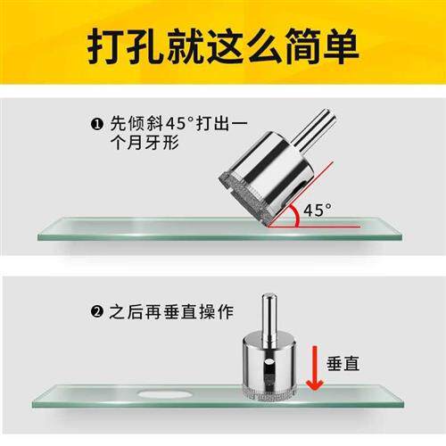 速发玻璃钻孔器大理石陶瓷玻化砖打洞瓷砖钻孔神器圆形开口70-180