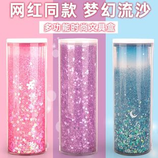 速发铅笔具童新1笔袋孩小学生202款年可爱的文具文袋盒流沙的梦幻