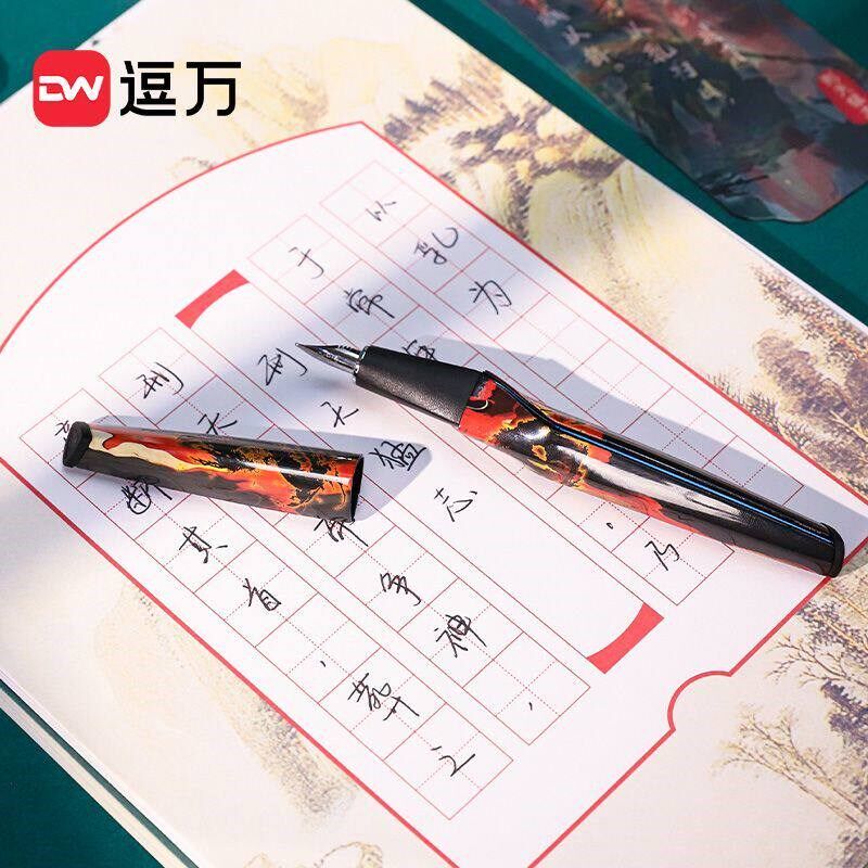 速发逗山海经国潮钢笔带底座高颜值商务高档墨水笔礼盒成人签字笔