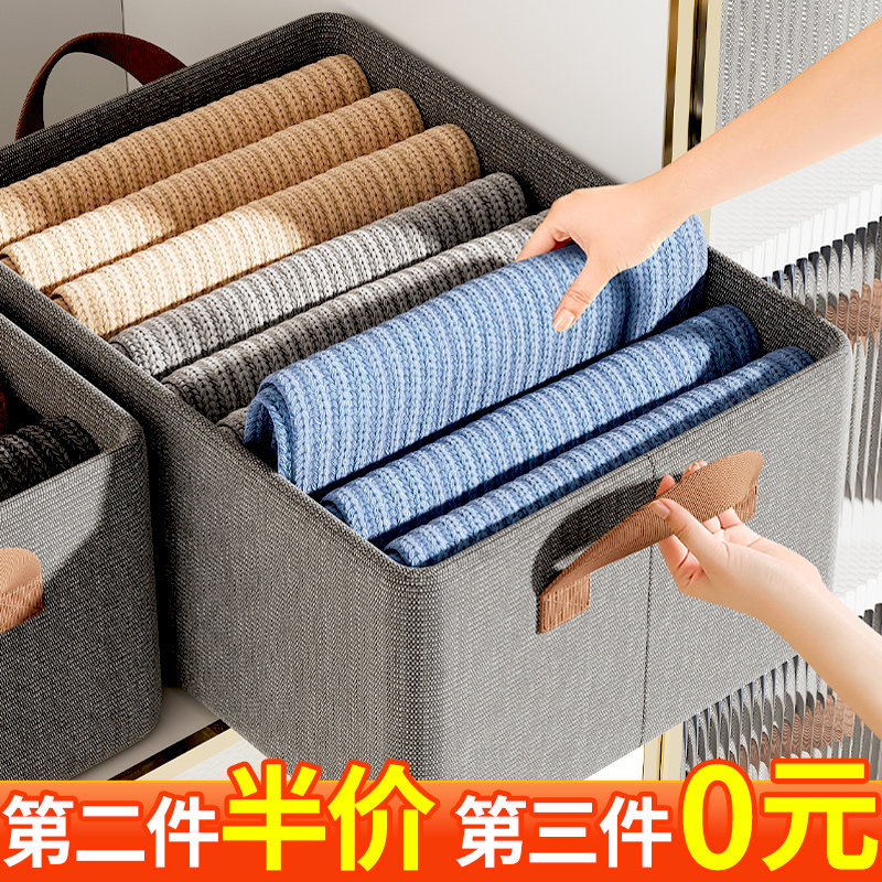 速发离子衣服裤子分纳箱家用抽屉式物柜衣物收层神器整理箱储衣筐