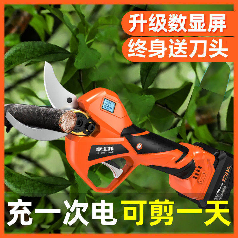速发锂电电动剪刀果树修枝力剪电式强充园林手持电剪刀树枝电剪子
