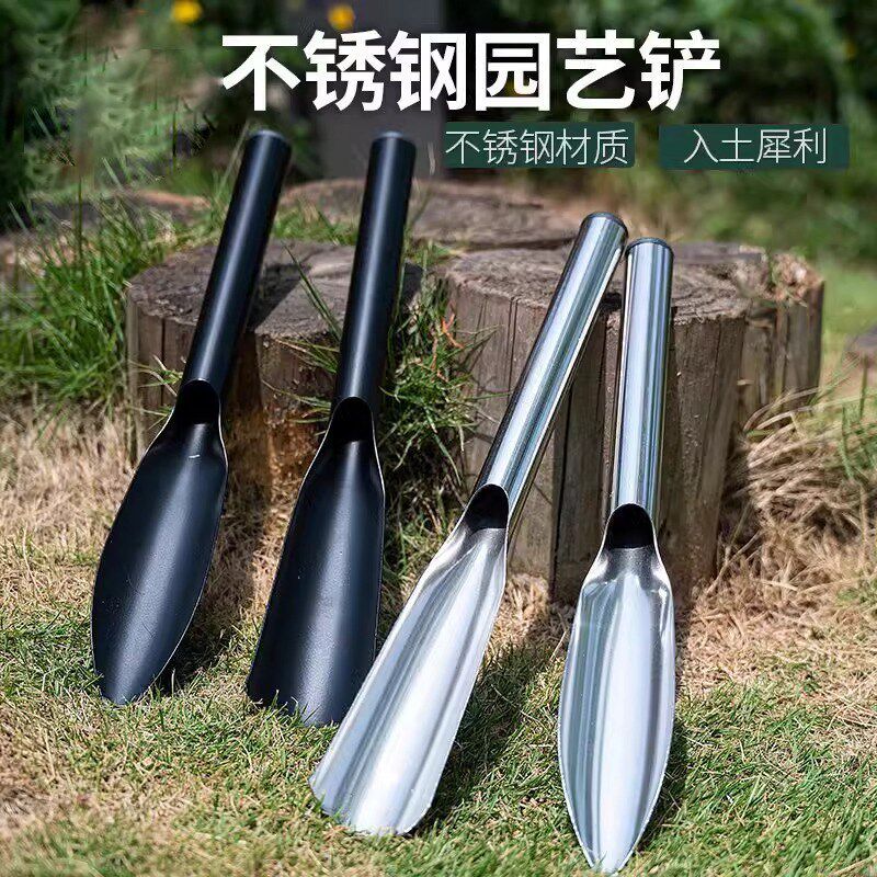 速发一体不锈钢小铲子移栽艺野菜挖土挖赶种菜挖除草家用坑海神器