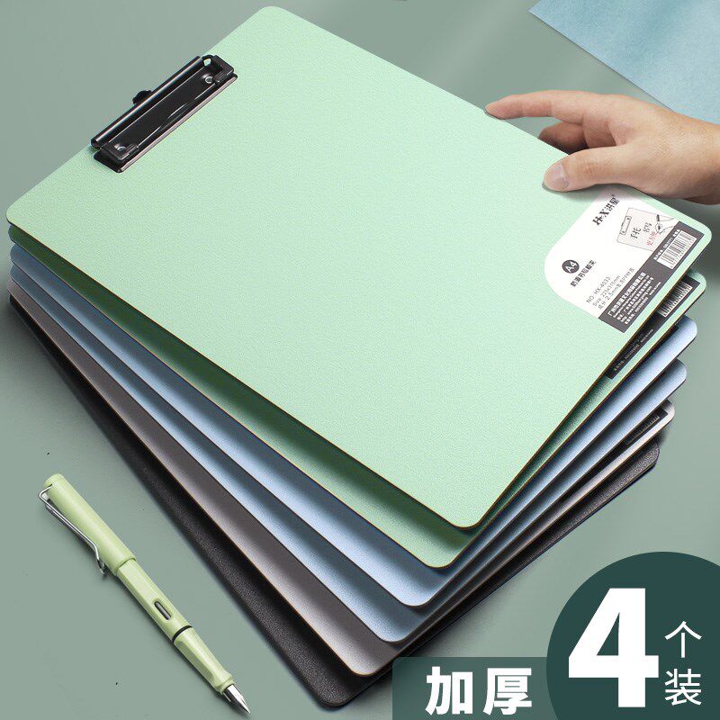 速发A厚板夹文件夹竖式加4半透明写字板垫板硬壳学同发票资料夹试