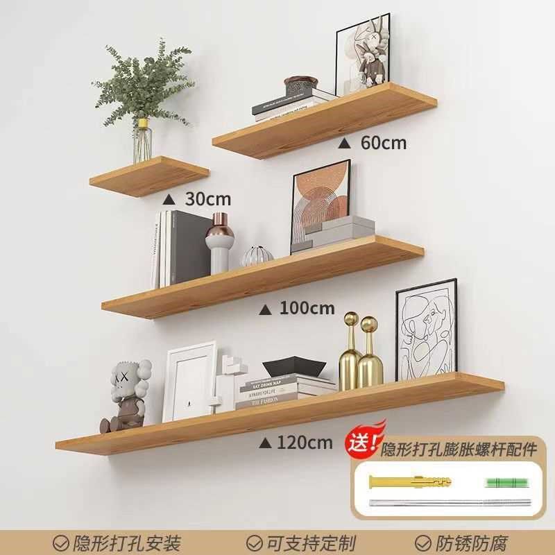 速发壁木墙上置物架隔书墙面墙实木板搁板挂墙一字板支架壁挂板架