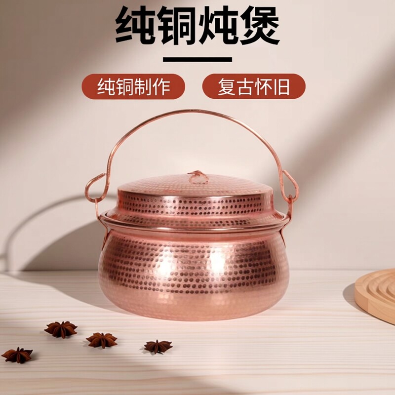 速发丽江铜印象火腿洋芋焖饭铜锅复古怀旧铜全新包邮带盖纯铜纯手