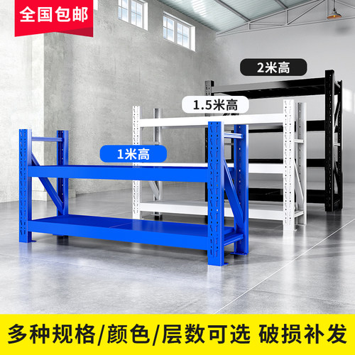 速发加厚仓储货架置物架仓库厨房超用家市多.能二三层1.5米1功8铁