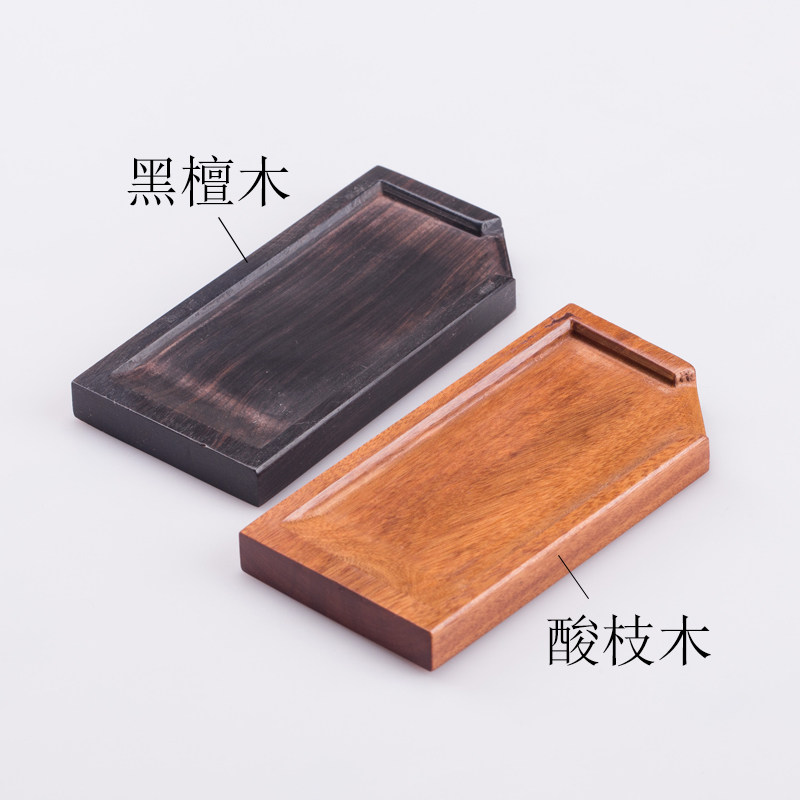 速发香道用具香具沉薰香板檀香木香切香台香垫香刀隔火熏香切碎料