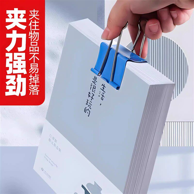 速发票夹长尾夹燕尾夹夹子办公大号文具彩色小文件夹子凤尾夹多功