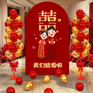 速发婚房板置婚礼板结男现场布置留影区迎宾背景布婚方气球装饰