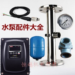 速发恒压变频用水专器水泵变频器 五通止回阀 压力罐 传感供 油压
