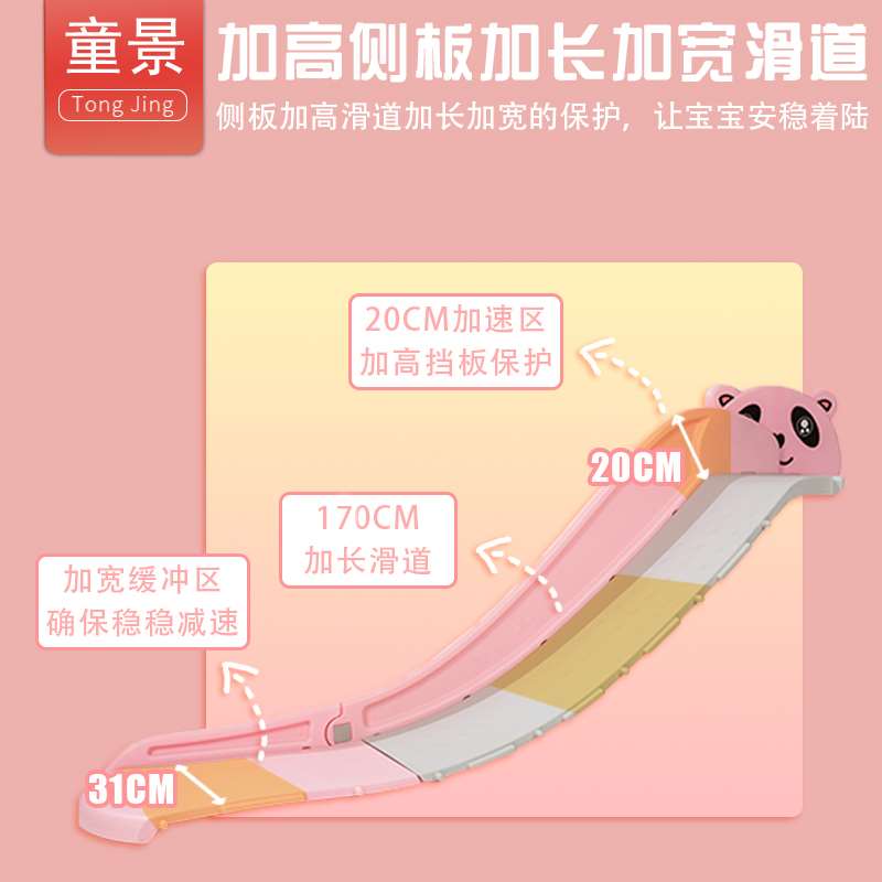 速发速发滑滑梯儿童小发室内床用小孩床沿宝宝沙型家上滑道海洋球