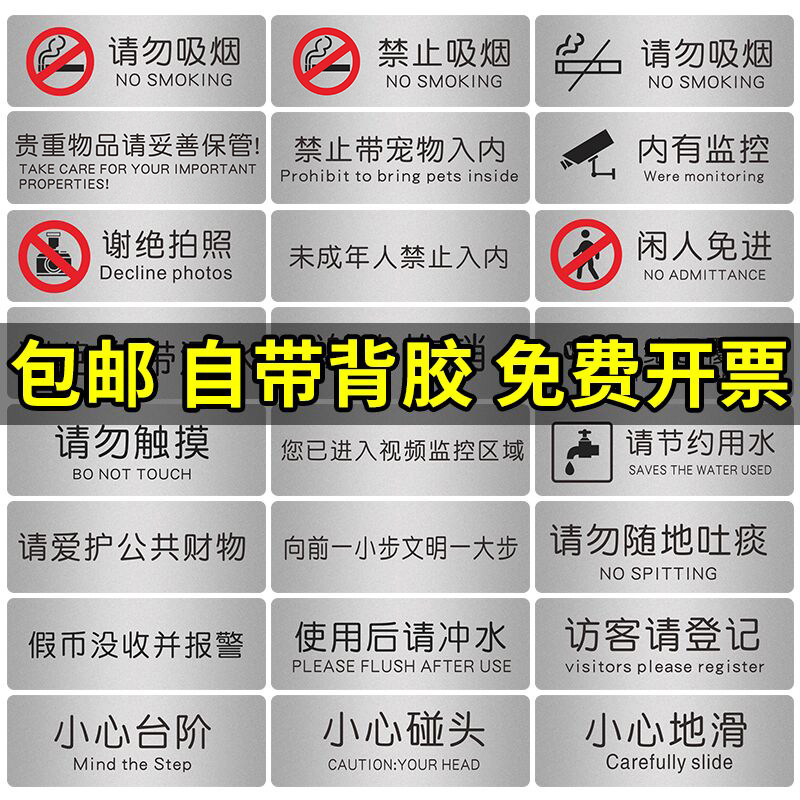 速发铝塑板科室牌办公室门牌提示牌标识牌公司企业办公区域部门科