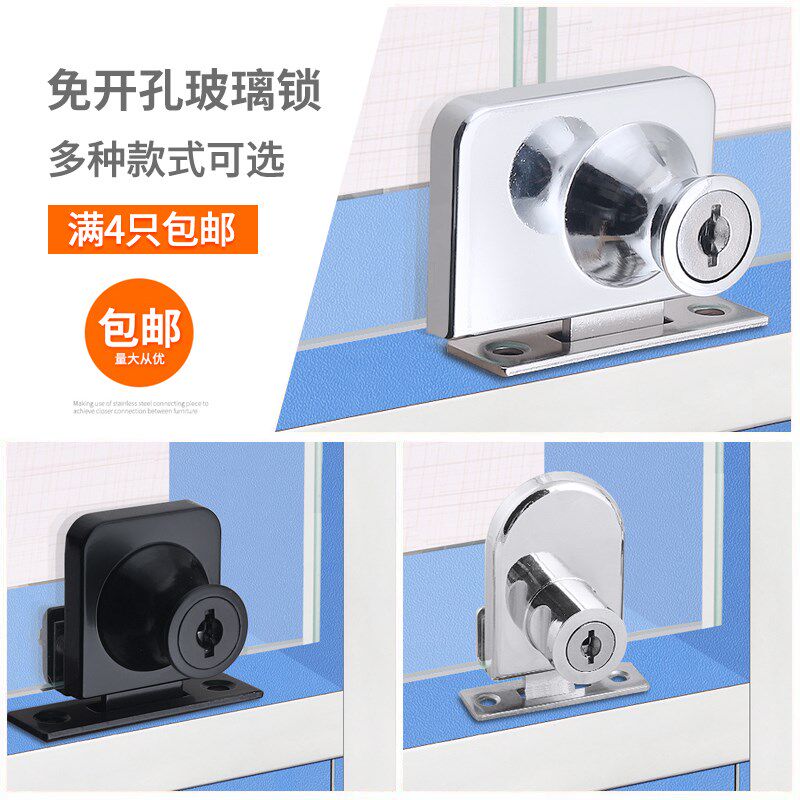 速发玻璃柜门锁移门锁单双示展开柜柜家具锁酒柜锁文件柜锁玻璃锁